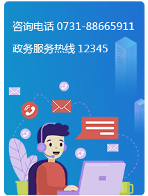 咨詢電話