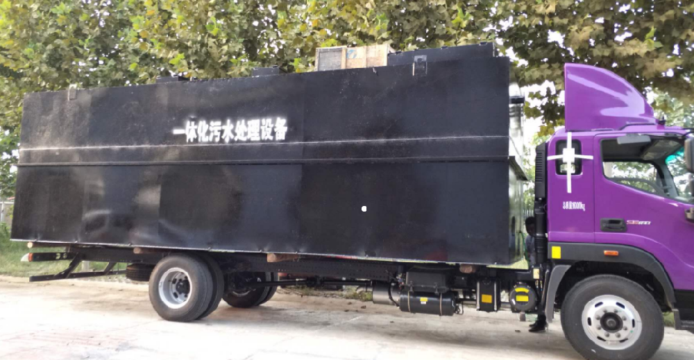 和小編一起來(lái)看一下一體化污水處理設(shè)備的當(dāng)前發(fā)展?fàn)顩r是怎樣呢？